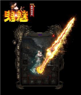 不朽神王 天龙八部私服