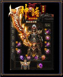 天龙八部世界私服脚本