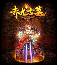 天龙八部私服 创建行会